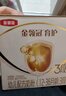 伊利金領(lǐng)冠育護(hù)【5倍DHA好腦力】幼兒奶粉3段(1-3歲)1200g三聯(lián)裝 曬單實(shí)拍圖