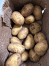 播州鮮貴州新鮮土豆高山馬鈴薯土豆黃皮黃心土豆5斤農家自種蔬菜 新鮮黃皮土豆9斤 （帶箱） 曬單實(shí)拍圖