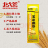 北大荒雜糧 玉米面條 粗糧主食 代餐黃面條 純玉米面 掛面條 玉米面條200g 200g*20袋 曬單實(shí)拍圖