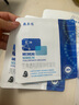 敷爾佳醫用修復敷料 械字號水100ml+乳50g 輕度曬傷 激素皮炎 曬單實(shí)拍圖