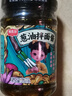 辣醬翁蔥油拌面醬調味醬早餐休閑即食下飯醬超市批發(fā)直播間 1瓶200g蔥油拌面醬 曬單實(shí)拍圖