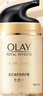 玉蘭油（OLAY）多效面霜50g補(bǔ)水潤膚抗皺緊致保濕面霜生日禮物送女友 曬單實(shí)拍圖
