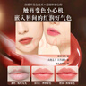 儒意（RUYI）溫感變色潤唇膏凡士林保濕滋潤修護(hù)唇炎防干裂不掉色口紅女士禮物 曬單實(shí)拍圖