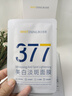 韓方五谷377面膜美白補(bǔ)水舒緩保濕淡斑男女熬夜改善暗黃暗沉提亮膚色清潔 曬單實(shí)拍圖