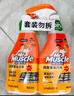 威猛先生（Mr Muscle） 油污清潔劑 455g+455g替換裝 柑橘香 廚房重油污凈 曬單實(shí)拍圖