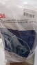 3M 7502+2097防毒面具口罩電焊防煙防各類(lèi)顆粒物及有機蒸氣異味三件套 曬單實(shí)拍圖