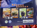 【包郵】我們愛(ài)科學(xué)雜志少年版升級版2025年1-10月新【全年/半年訂閱/2026/2024年】小學(xué)初中生青少科普博物萬(wàn)物好奇號少年新知過(guò)刊K 現貨【送10本小冊子】25年1-10月 曬單實(shí)拍圖