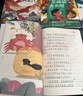 【全5冊】快樂(lè )讀書(shū)吧二年級上冊 孤獨的小螃蟹+一只想飛的貓+小鯉魚(yú)跳龍門(mén)+小狗的小房子+歪腦袋木頭樁  贈送閱讀指導手冊中小學(xué)必讀名著(zhù)課外書(shū)有聲伴讀一升二暑假閱讀書(shū)籍 曬單實(shí)拍圖