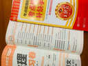 【王朝霞】考點(diǎn)梳理時(shí)習卷2025秋上冊王朝霞試卷小學(xué)五年級人教版語(yǔ)文單元檢測卷 曬單實(shí)拍圖