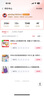 PISSA洗衣防染色吸色片100片/盒  色母片抗染色洗衣片混洗防衣服串色 曬單實(shí)拍圖