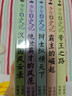當當正版童書(shū) 少年讀史記 套裝全5冊 張嘉驊 青島出版社 32開(kāi)本 榮獲第六屆中華優(yōu)秀出版物獎 11-14歲 青少年中小學(xué)生版國學(xué)經(jīng)典 青少版寫(xiě)給兒童的中國歷史 更適合孩子閱讀的史記 少年讀史記（全5 曬單實(shí)拍圖