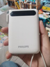 飛利浦三合一充電寶【3C認證可上飛機】自帶雙線(xiàn)插頭10000毫安小巧便攜22.5W快充大容量適用蘋(píng)果17小米 曬單實(shí)拍圖