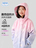 班尼路女童外套春秋款大童2025時(shí)尚洋氣漸變沖鋒夾克兒童秋裝戶(hù)外防風(fēng)衣 曬單實(shí)拍圖