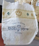 babycare皇室獅子王國弱酸紙尿褲 mini裝NB34片便攜裝尿不濕 曬單實(shí)拍圖