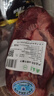 月盛齋【冰鮮牛肉】國產(chǎn)牛腱子凈重2斤 內蒙牛肉生鮮鮮肉 中華老字號 曬單實(shí)拍圖