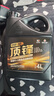 高德潤達頂鋒旗艦全PAO酯類(lèi)IV+V全合成汽機油 SP C2 0W-30 4L 汽車(chē)保養 曬單實(shí)拍圖