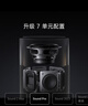 小米（MI）Xiaomi Sound Pro 小愛同學(xué) 音箱 智能音響 7單元旗艦聲學(xué)｜40W震撼低音 高保真 家用 禮物 曬單實(shí)拍圖