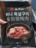 漢拿山烤肉套餐5~6人  生鮮牛肉食材燒烤半成品套餐韓式戶(hù)外家庭家用 1900g（含贈品到手9包肉1個(gè)料） 曬單實(shí)拍圖