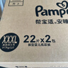 幫寶適夜用王者安睡嬰兒拉拉褲尿不濕尿片超薄透氣安睡一整夜XXXL22 曬單實(shí)拍圖