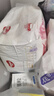 好奇小龍褲拉拉褲嬰兒尿不濕超薄透氣學(xué)步褲麒麟褲成長(cháng)褲 XL32片【小龍褲成長(cháng)褲】 曬單實(shí)拍圖