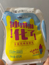 天潤新疆特產(chǎn) 濃縮冰淇淋化了 125g*10袋 風(fēng)味發(fā)酵乳酸奶酸牛奶生鮮 曬單實(shí)拍圖