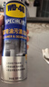 WD-40空調清洗劑免拆洗消毒殺菌99.999%掛機保養 空調去污清潔劑除臭味 曬單實(shí)拍圖
