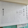 包郵正版 增刪卜易 古代紀歷文獻叢刊7 清野鶴老人撰孫正治注 華齡出版社 無(wú)顏色 無(wú)規格 曬單實(shí)拍圖