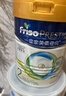 美素佳兒（Friso）皇家系列 港版2段 較大嬰兒配方奶粉 HMO配方 800g/罐  曬單實(shí)拍圖