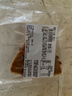 中糧香雪黃油葡萄干司康早餐代餐零食下午茶75g*6 葡 萄干司康75g*6 曬單實(shí)拍圖