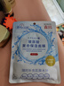 森田玻尿酸復合保濕面膜80g*5片一包 滋養舒緩透亮【臨期清倉】 曬單實(shí)拍圖