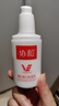 協(xié)和玻尿酸維生素e乳100ml*3乳液面霜護手霜身體乳加倍補水保濕清爽 曬單實(shí)拍圖