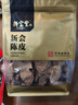 嶺南新寶堂十年新會(huì )陳皮廣東特產(chǎn)10年陳皮養生茶禮盒補充袋裝250克 曬單實(shí)拍圖