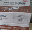 西瑪（SIMAA）SKPJ101西瑪黃用友KPJ101A4金額記賬憑證打印紙 財務(wù)辦公T3/T6/U8/210*127mm 2000份/箱 曬單實(shí)拍圖
