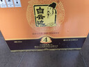 白云邊 四星陳釀 濃醬兼香型白酒 42度 500ml*6瓶 整箱裝 雙十一 曬單實(shí)拍圖