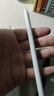 適用華為手寫筆Pencil平板電容筆三代磁吸觸控筆matepad11.5s/pro12.2/air12/SE防誤觸榮耀觸屏筆 【旗艦版】升級全功能丨絲滑不斷觸丨防誤觸超長續(xù)航 適用華為榮耀全系丨磁吸收 曬單實拍圖