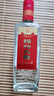 劍南春 簡(jiǎn)裝 醇釀經(jīng)典綿竹大曲 52度 500ml*12瓶 整箱裝 濃香型白酒 曬單實(shí)拍圖