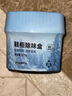 網(wǎng)易嚴選鞋柜除味盒 除臭殺菌衣柜除味鞋子空氣清新劑香膏 迷霧雪松120g 曬單實(shí)拍圖