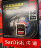 閃迪（SanDisk）128GB SD內存卡 6K視頻 V60 U3 C10 高速相機存儲卡 讀速280MB/s 寫(xiě)速100MB/s 高清拍攝 暢快連拍 曬單實(shí)拍圖