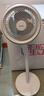 美的（Midea）空氣循環(huán)扇電風(fēng)扇落地扇安靜輕音家用臥室電扇節(jié)能小風(fēng)扇低噪循環(huán)輕羽扇 【臺(tái)地兩用 循環(huán)送風(fēng)】行業(yè)爆款 曬單實(shí)拍圖