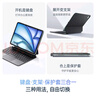 倍思【2025升級】iPad妙控鍵盤(pán)蘋(píng)果平板鍵盤(pán)保護套一體適用25年Air7/6/Pro18-22年-11寸/Air5/4-10.9寸 曬單實(shí)拍圖