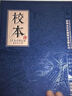 金沙回沙 校本 2022年份 珍藏 醬香型白酒 53度 500ml*4瓶 整箱裝  曬單實(shí)拍圖