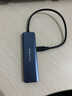 阿卡西斯（acasis）Type-C擴展塢蘋果Mac5合1桌面拓展塢電腦桌Type-C轉usb轉接頭USB3.0分線器視頻手機平板DS-9901-U5 曬單實拍圖