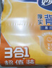 妙潔 背心式厚實(shí)保鮮袋 中號480只 食品級加厚手提 曬單實(shí)拍圖