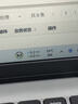 戴爾（DELL）2025新品DC15250 靈越15Pro 3530 高性能筆記本學(xué)生家用輕薄120HZ高刷辦公手提電腦成就 成就 i5-1334U  銳炬Xe顯卡 有網(wǎng)口 16G內存丨1T固態(tài) 定制 曬單實(shí)拍圖