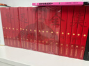 魯迅全集(共20冊) 禮盒裝 全20卷 1938版底本魯迅作品大集合 2種封面隨機發(fā)貨，內容一致 曬單實(shí)拍圖