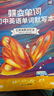 蝶變學(xué)園 初中英語(yǔ)單詞默寫(xiě)本 艾賓浩斯記背神器 七八九年級初中英語(yǔ)單詞必背速記默寫(xiě)本 中考英語(yǔ)默寫(xiě)本2100詞聽(tīng)讀默寫(xiě) 全國通用 曬單實(shí)拍圖