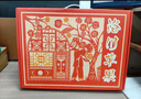 京地達蘋(píng)果陜西洛川紅富士蘋(píng)果水果中秋禮盒單果85mm+12枚7斤源頭直發(fā) 曬單實(shí)拍圖