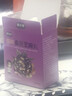 疆小娃[鵬哥推薦]核桃桑葚芝麻丸紅枸杞養生丸健康零食54g/盒 [買(mǎi)5送5]到手10盒(熱銷(xiāo)裝) 曬單實(shí)拍圖