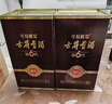 古井貢酒 年份原漿獻禮 濃香型白酒 50度 500ml*2瓶 雙瓶裝 曬單實(shí)拍圖