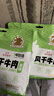 1號牧場(chǎng) 風(fēng)干牛肉散稱(chēng)約400g 原味 稍軟 肉干肉脯 休閑零食 曬單實(shí)拍圖